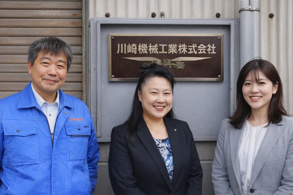 川崎機械工業株式会社